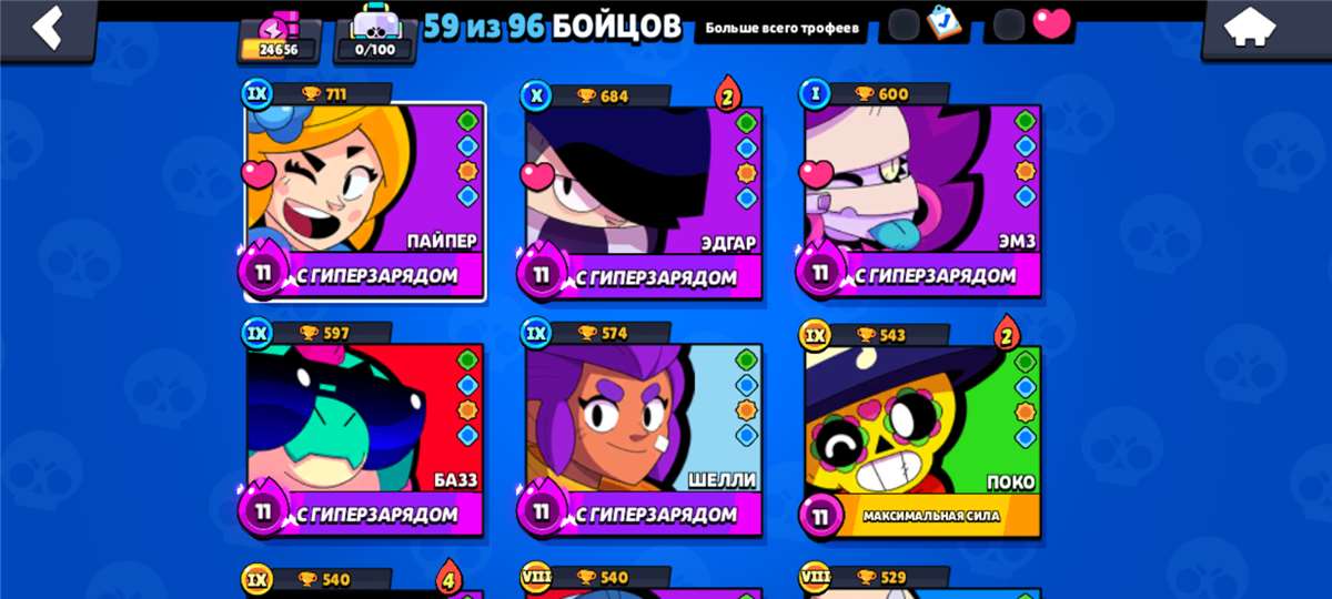 продажа аккаунта к игре Brawl Stars