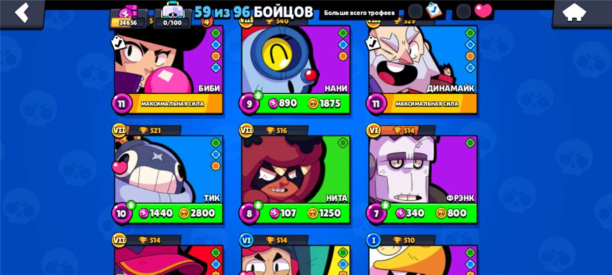 продажа аккаунта к игре Brawl Stars