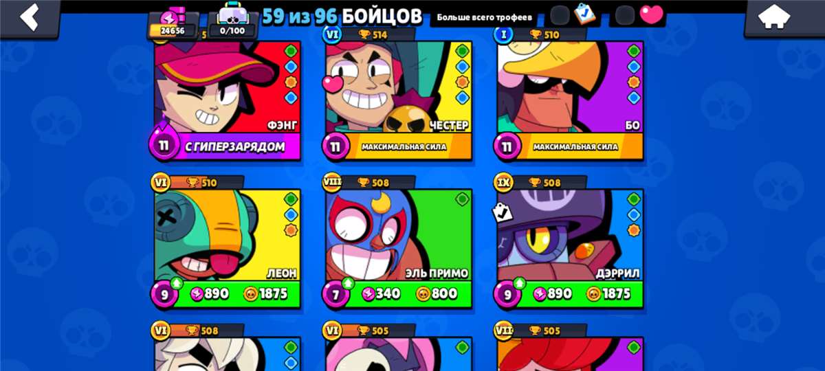 продажа аккаунта к игре Brawl Stars