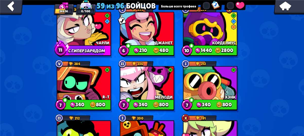 продажа аккаунта к игре Brawl Stars