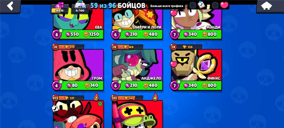 продажа аккаунта к игре Brawl Stars