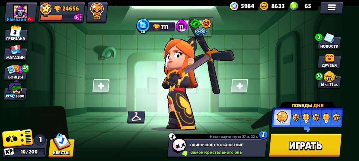 продажа аккаунта к игре Brawl Stars