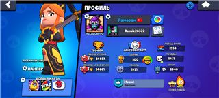 купить аккаунт Brawl Stars