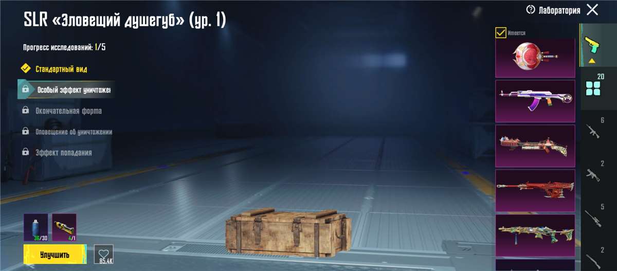 продажа аккаунта к игре PUBG