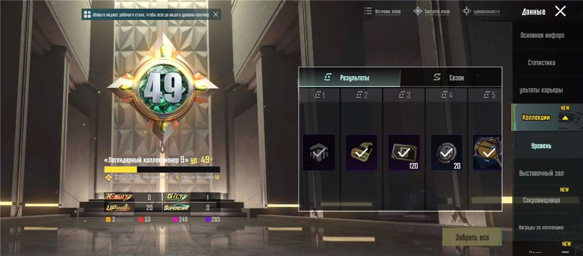 продажа аккаунта к игре PUBG