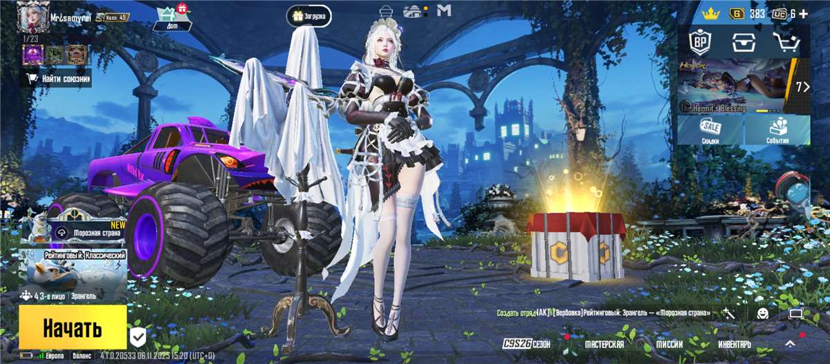 продажа аккаунта к игре PUBG