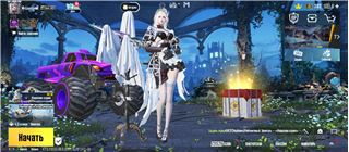 Продаю олд акк, много скинов сок за свою цену - продам аккаунт купить аккаунт PUBG