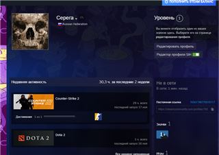 30+ ЧАСОВ | PRIME на аккаунте - продам аккаунт купить аккаунт CS GO & CS2