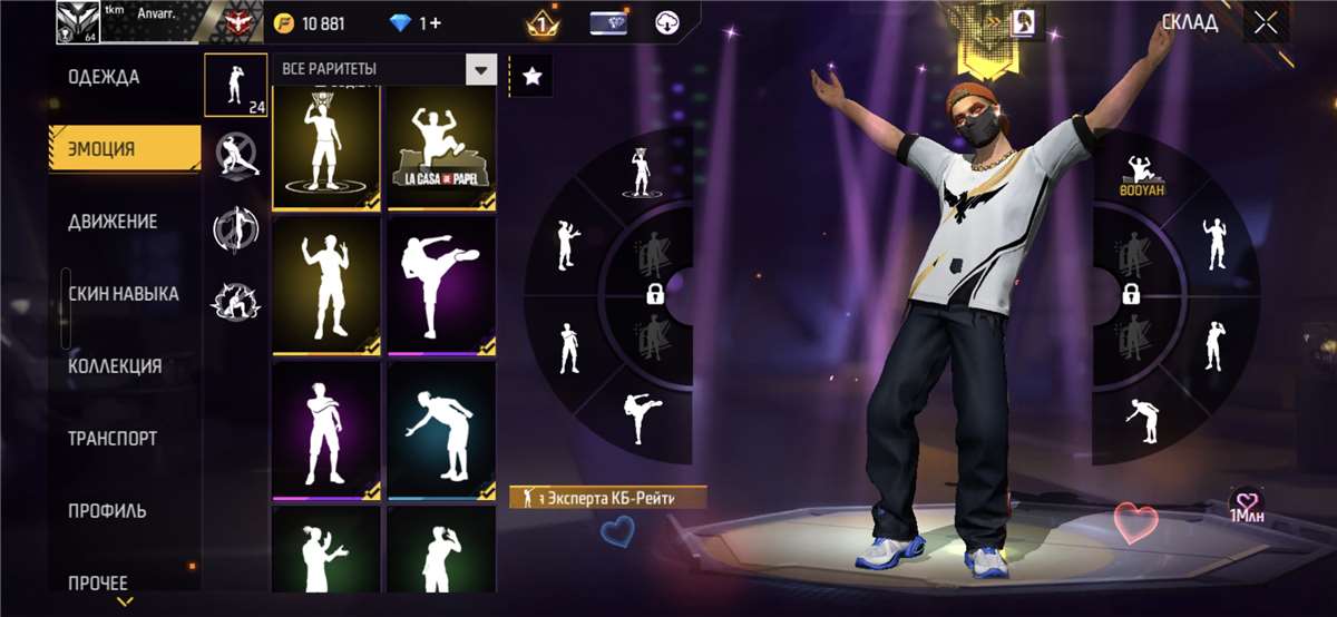 продажа аккаунта к игре Free Fire