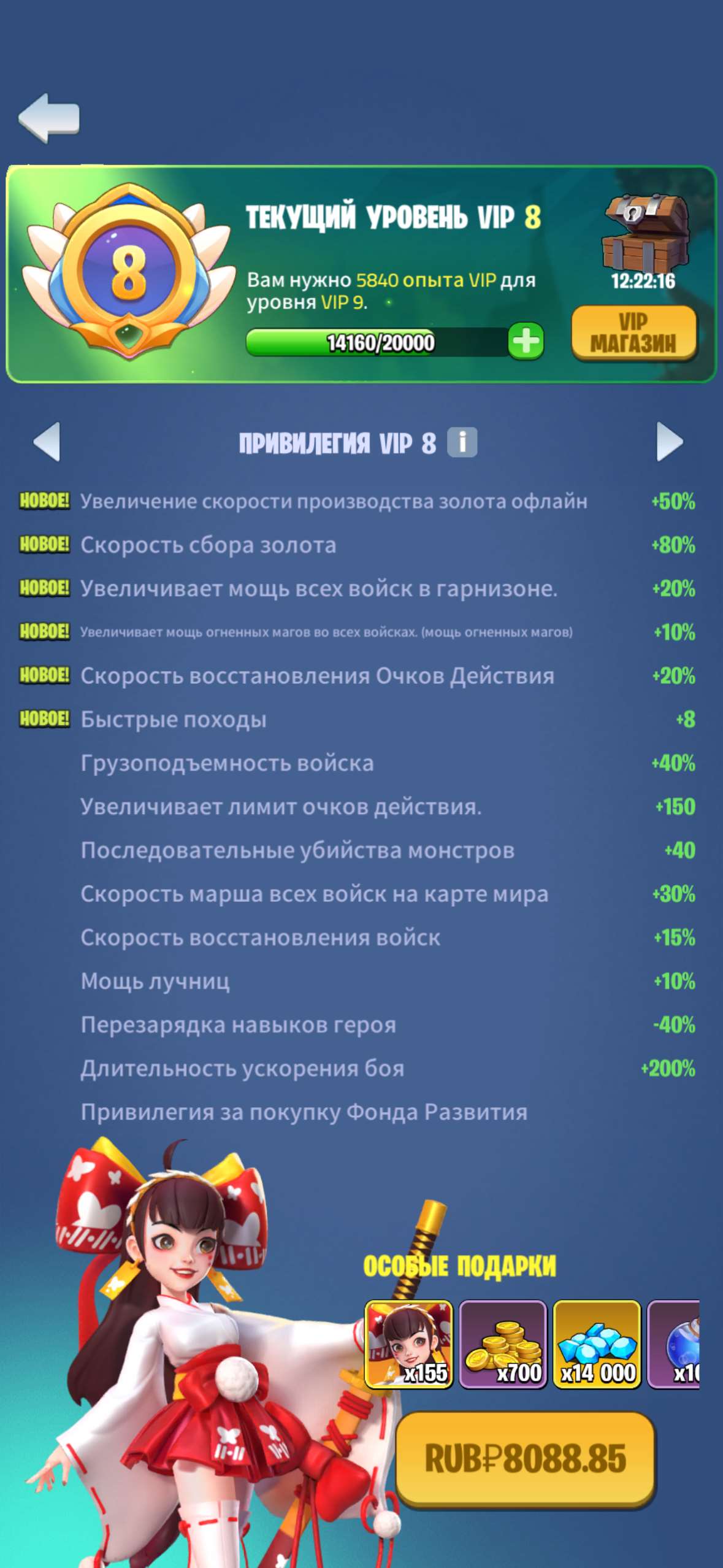 продажа аккаунта к игре Kingdom Guard