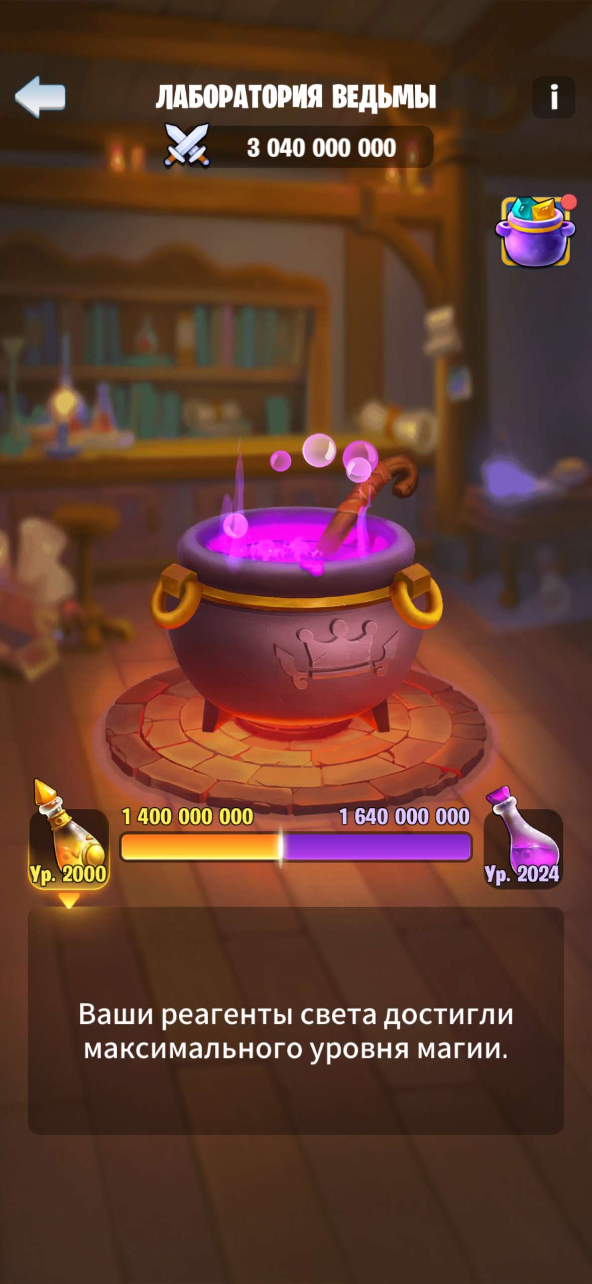 продажа аккаунта к игре Kingdom Guard