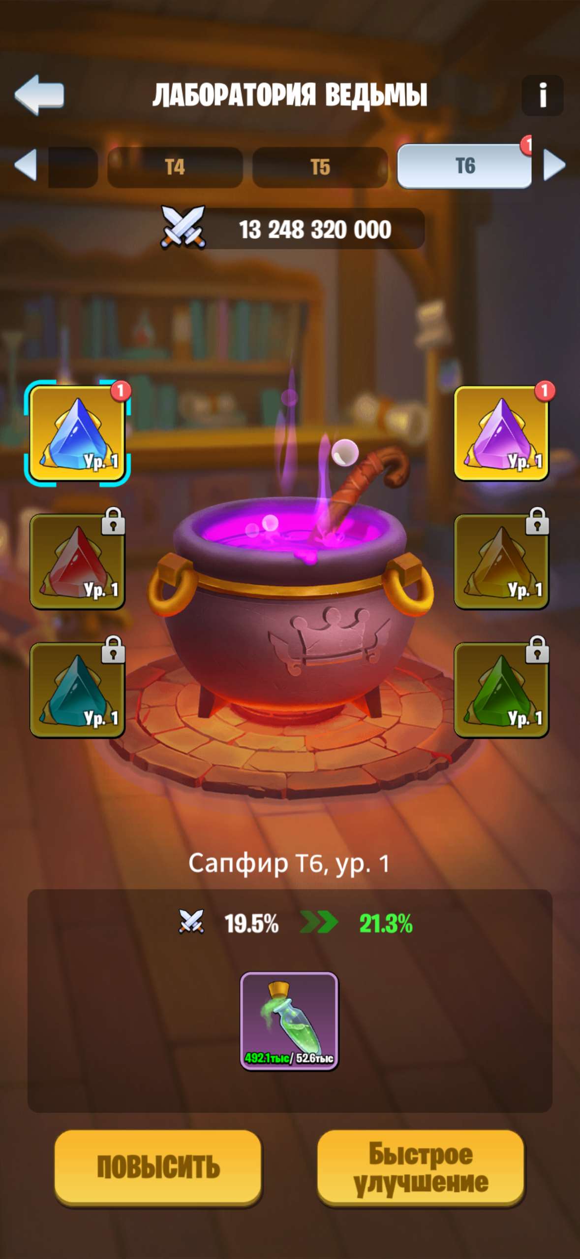 продажа аккаунта к игре Kingdom Guard