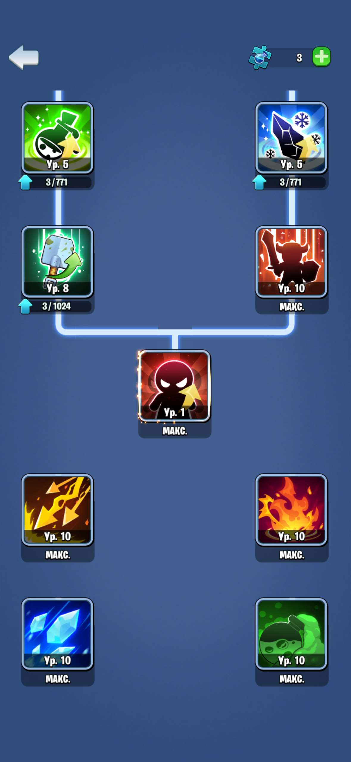 продажа аккаунта к игре Kingdom Guard