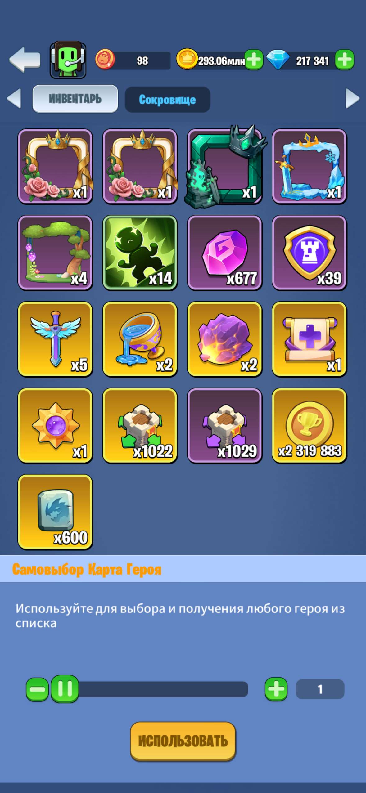 продажа аккаунта к игре Kingdom Guard