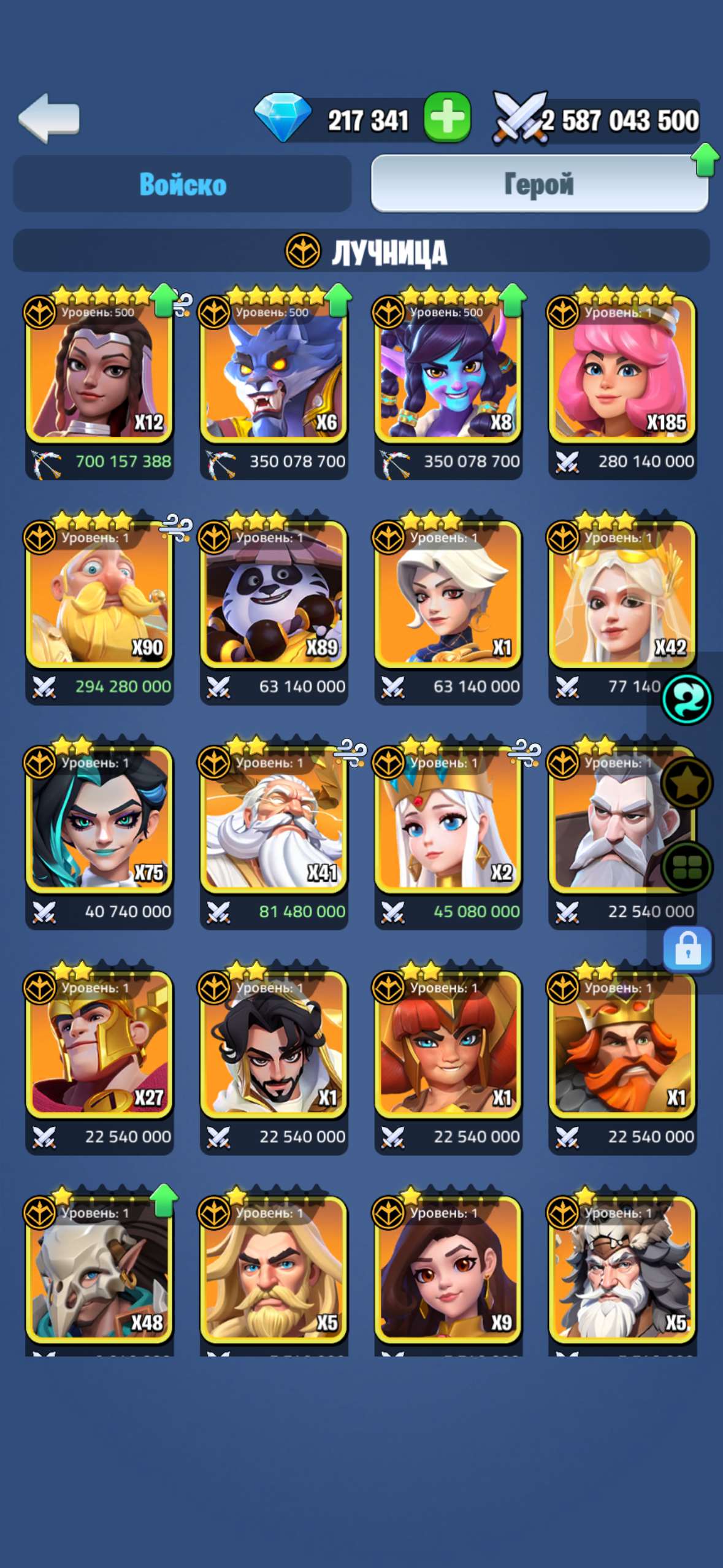 продажа аккаунта к игре Kingdom Guard