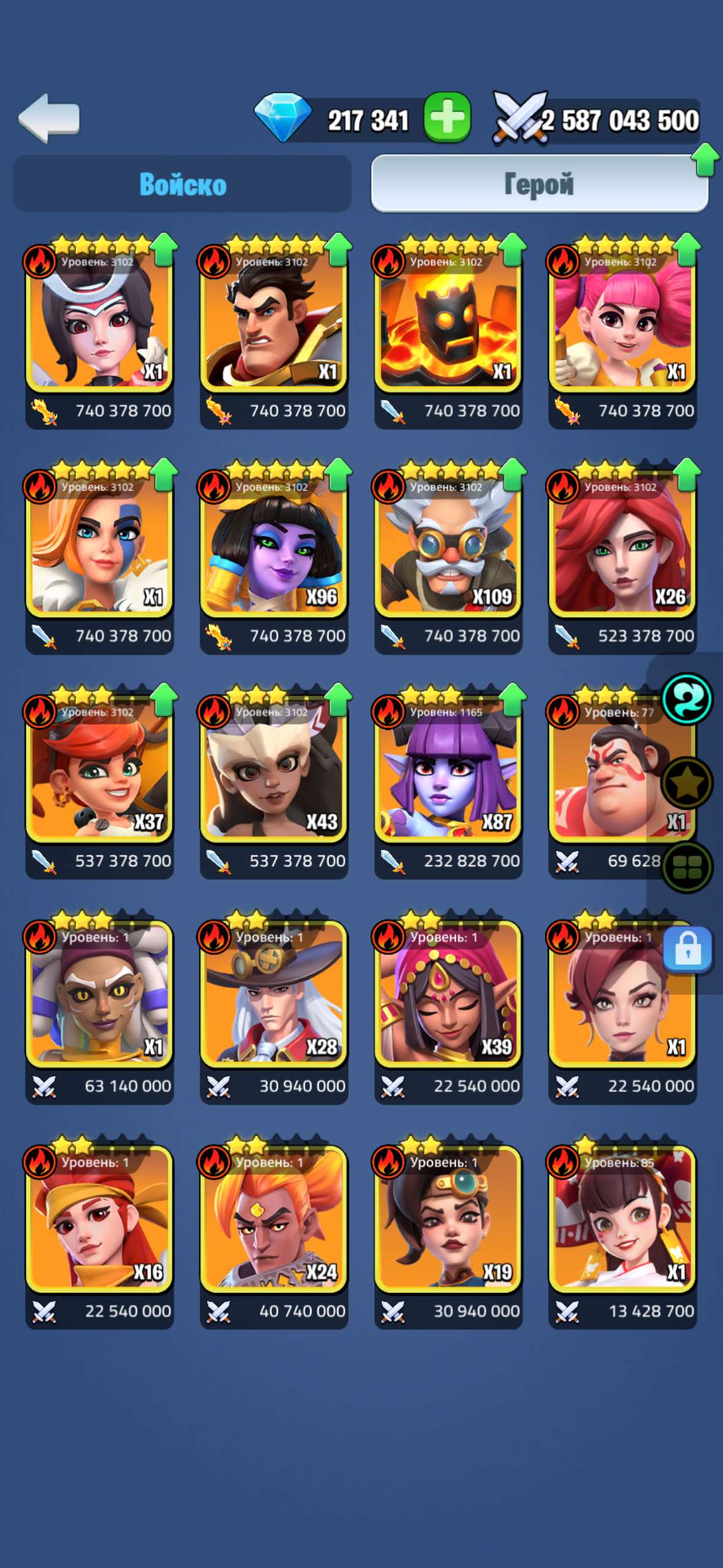 продажа аккаунта к игре Kingdom Guard