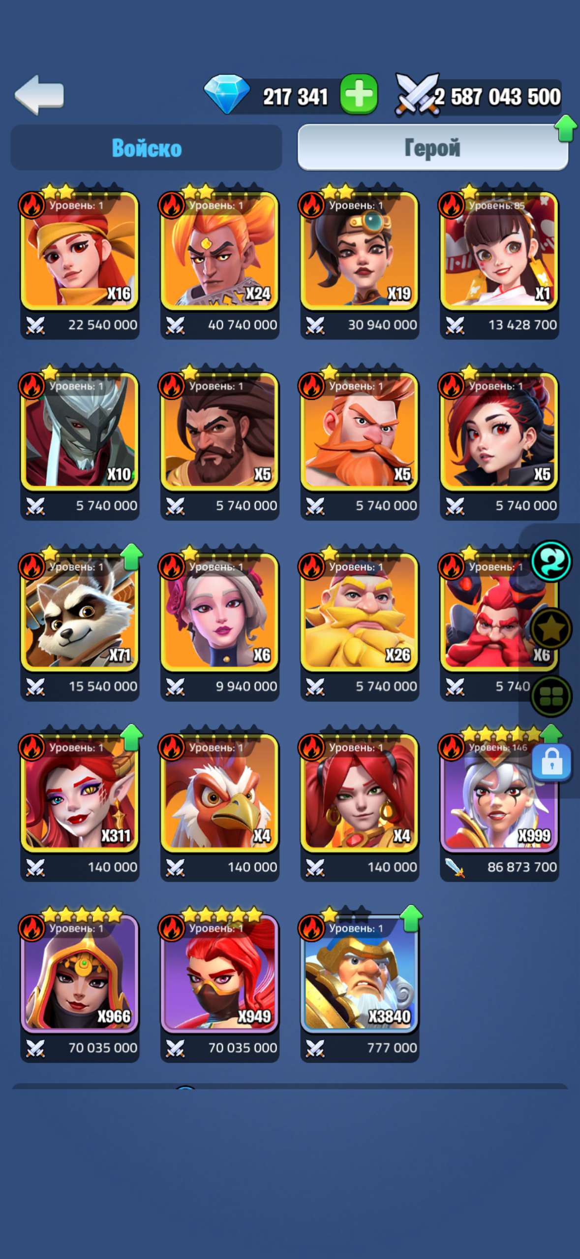 продажа аккаунта к игре Kingdom Guard