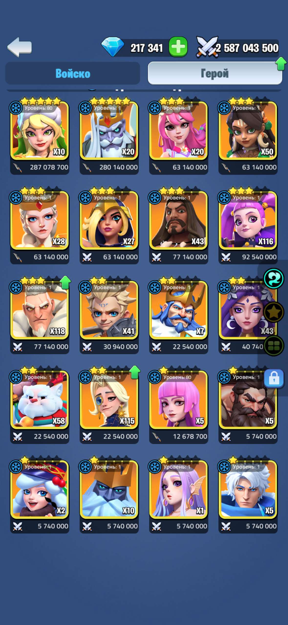 продажа аккаунта к игре Kingdom Guard