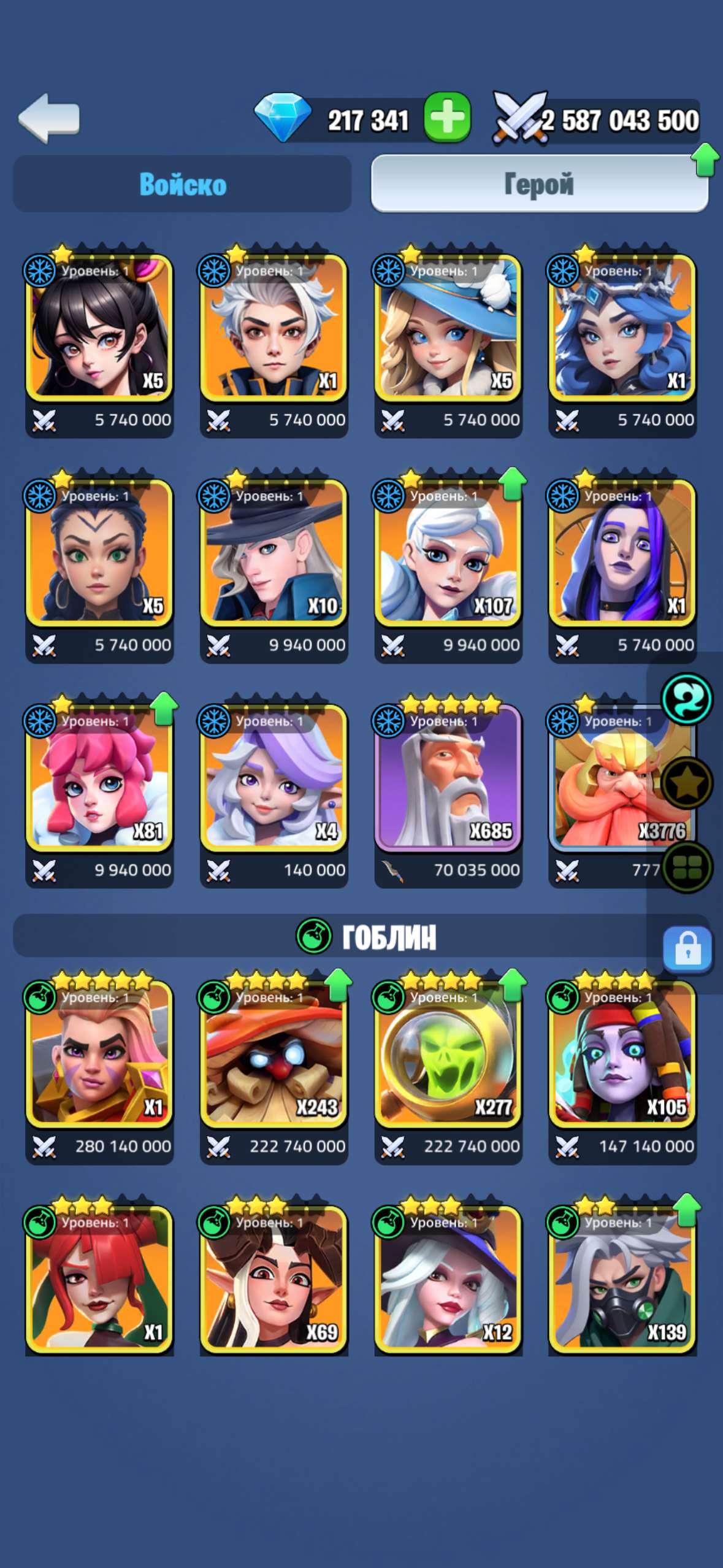 продажа аккаунта к игре Kingdom Guard