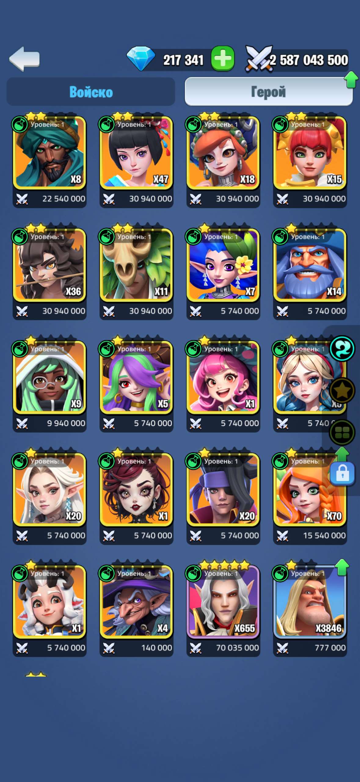 продажа аккаунта к игре Kingdom Guard