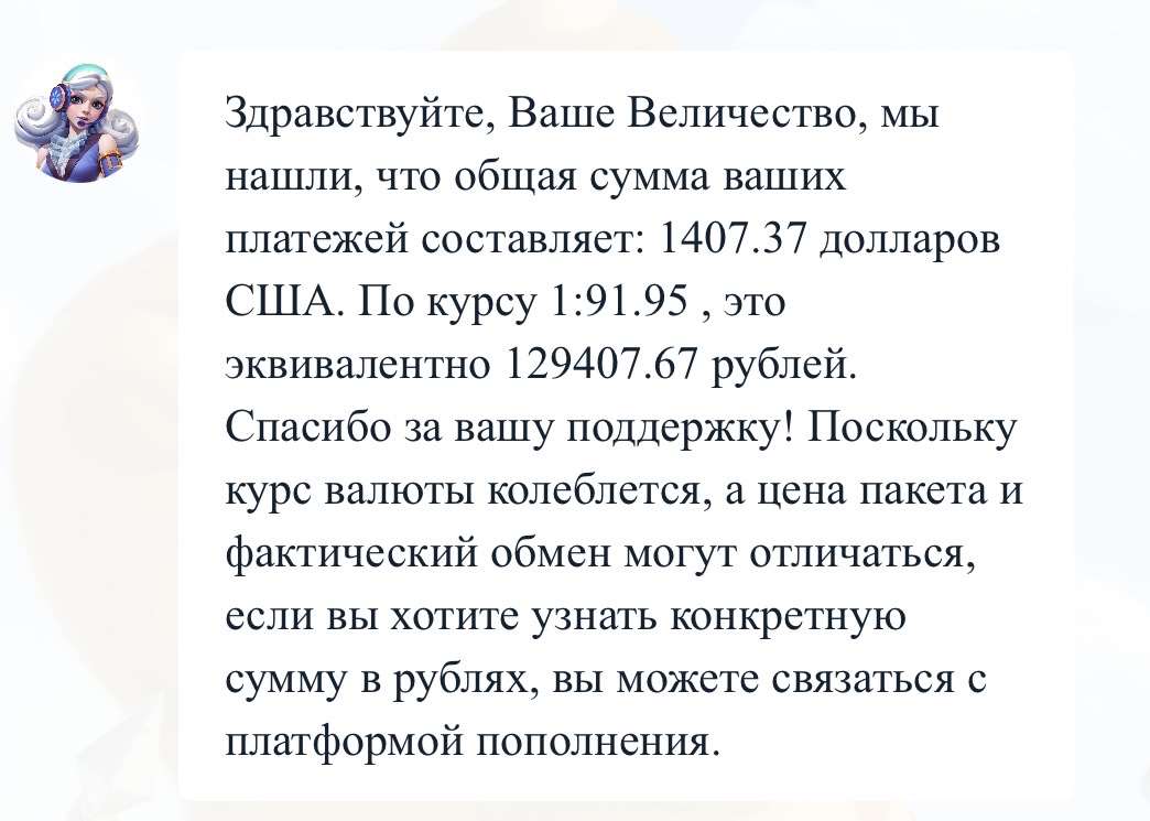 продажа аккаунта к игре Kingdom Guard