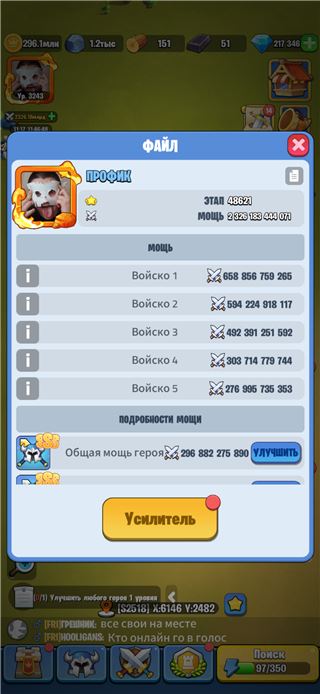 купить аккаунт Kingdom Guard