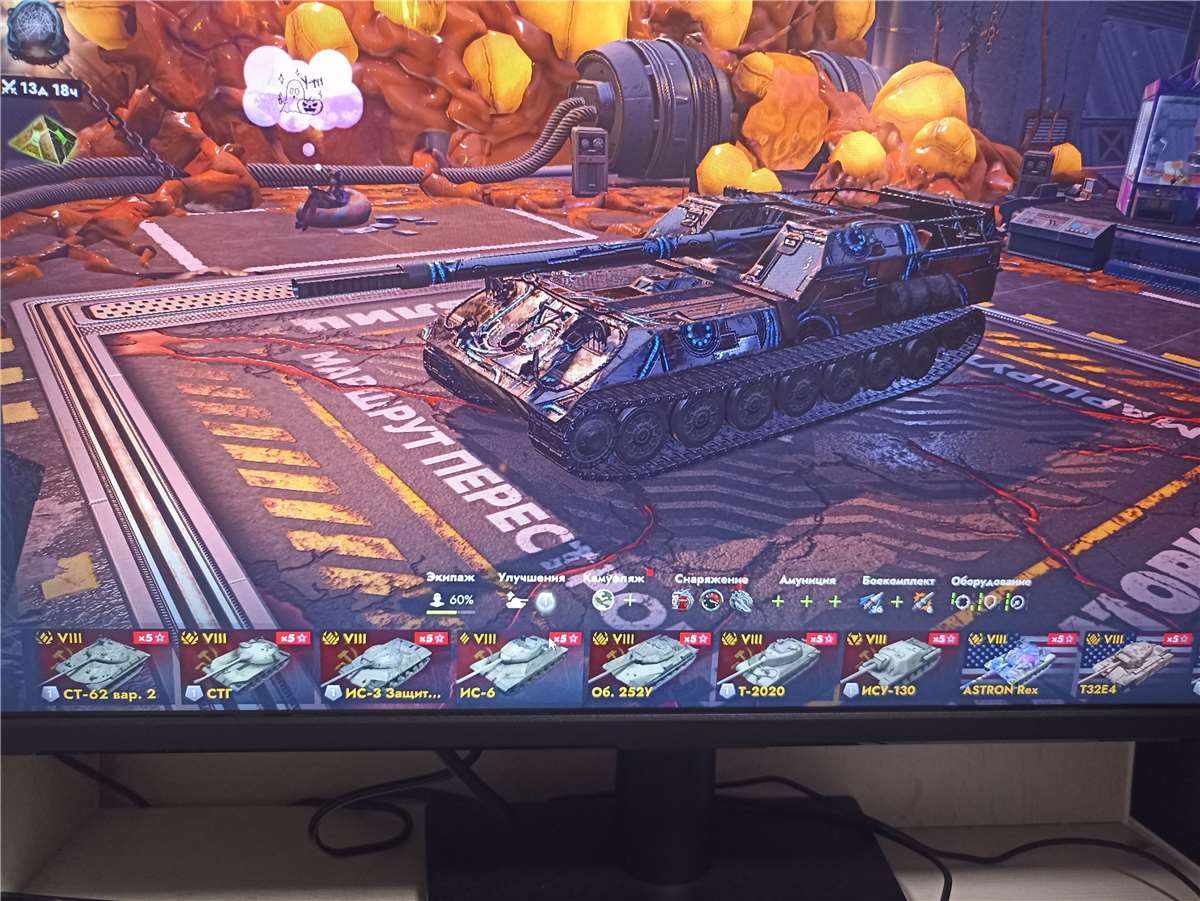 продажа аккаунта к игре Танки X Онлайн