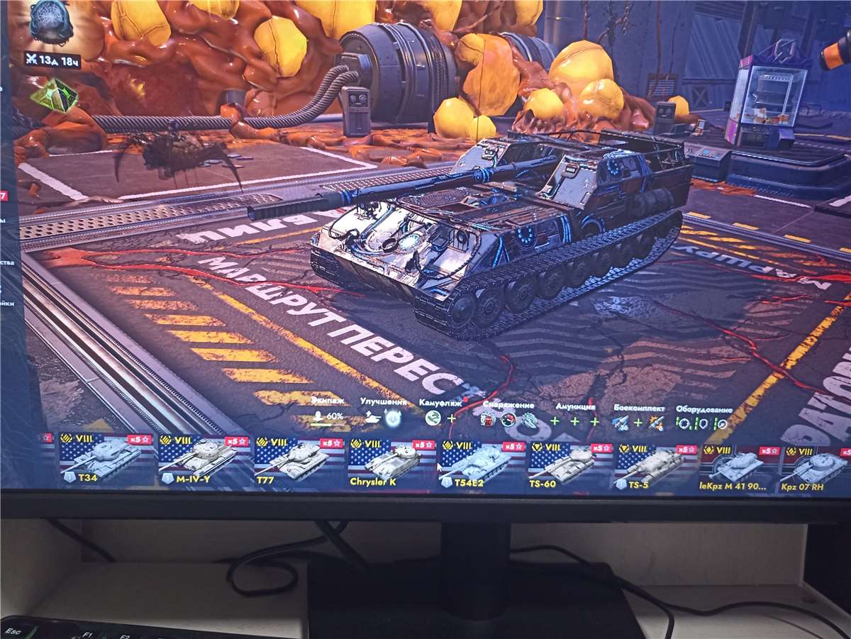 продажа аккаунта к игре Танки X Онлайн