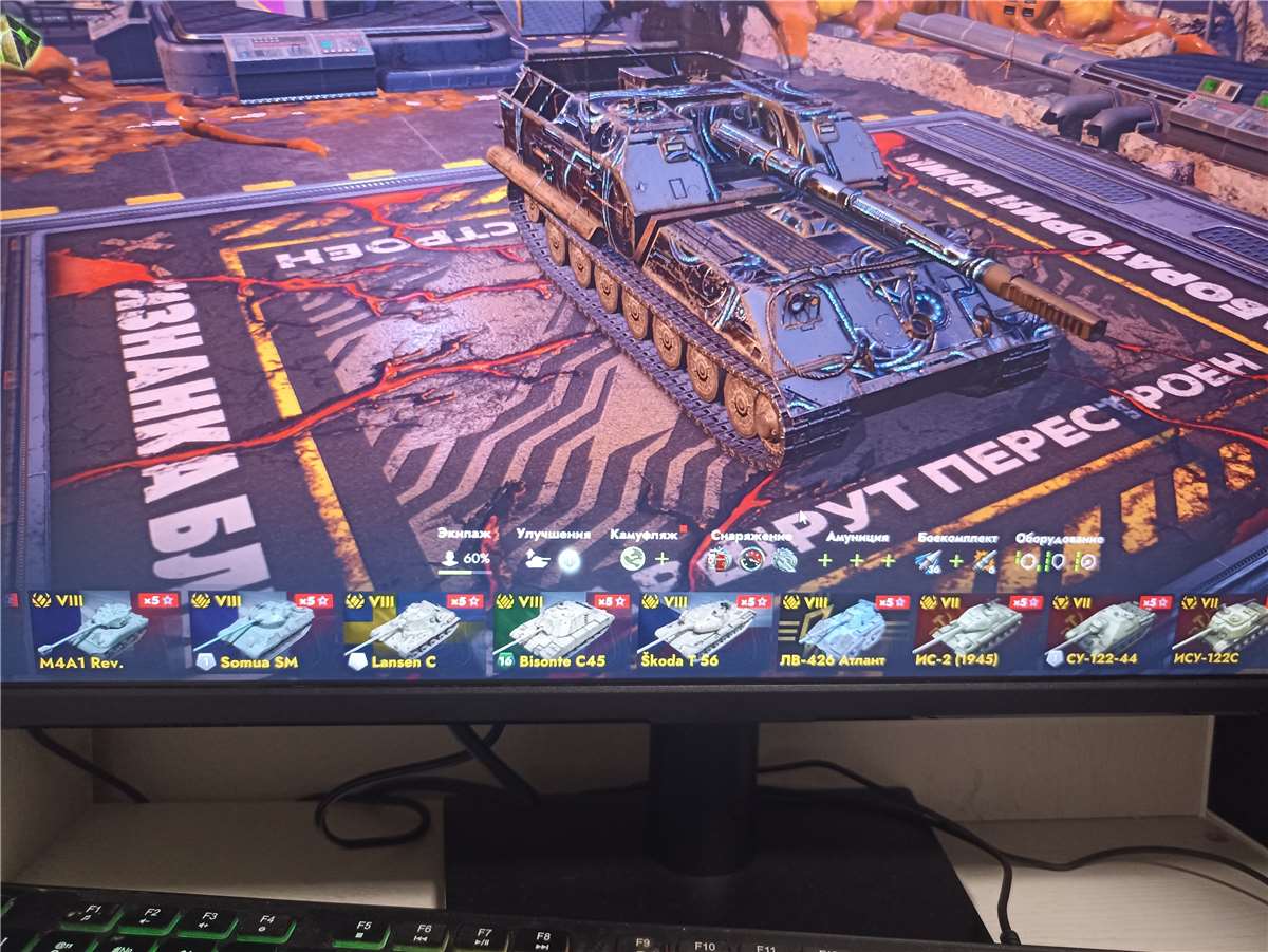 продажа аккаунта к игре Танки X Онлайн