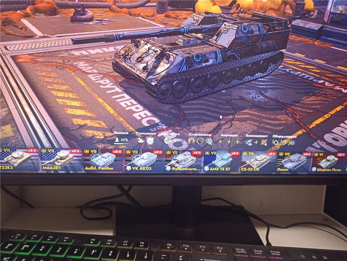 продажа аккаунта к игре Танки X Онлайн