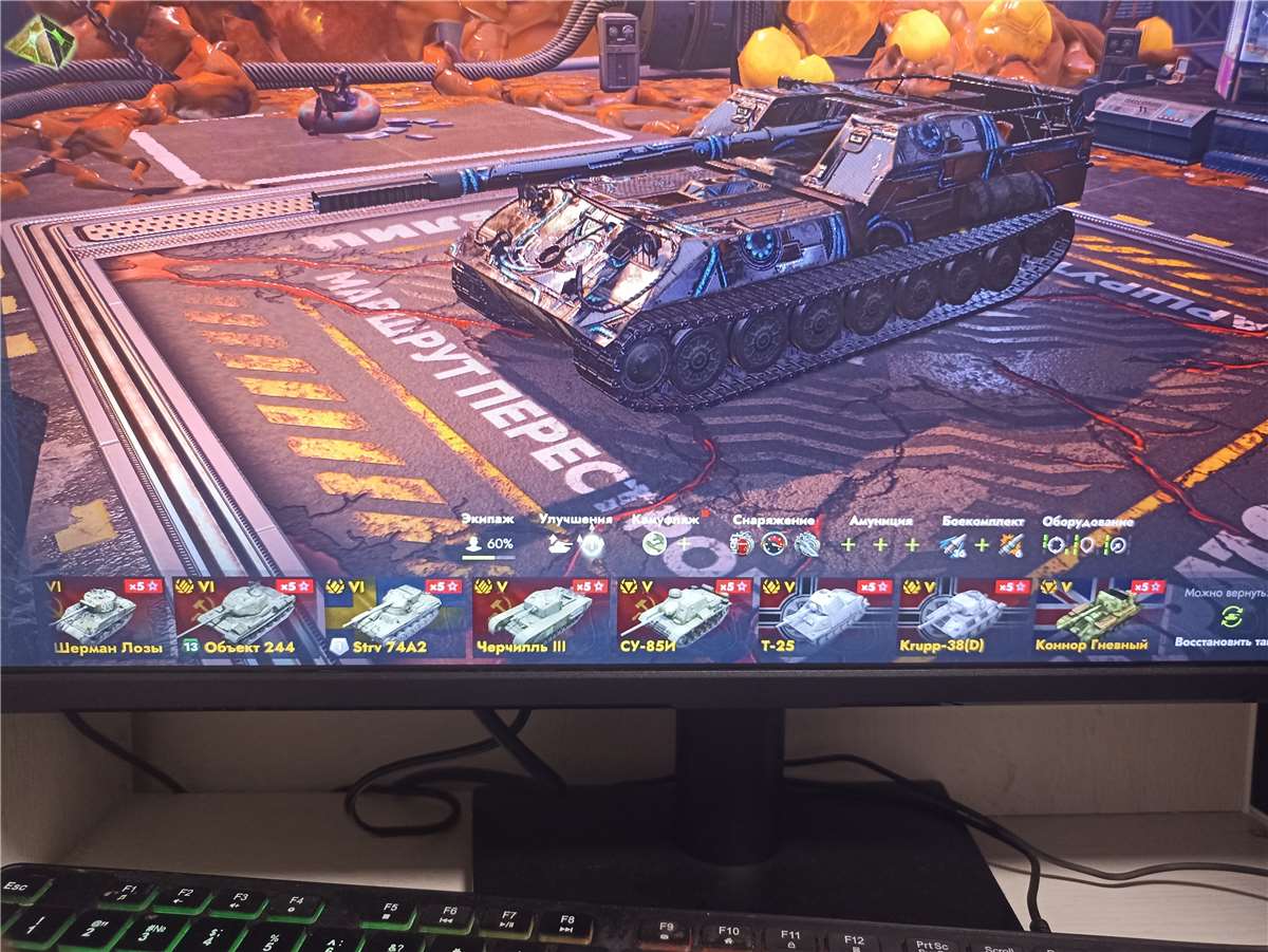 продажа аккаунта к игре Танки X Онлайн