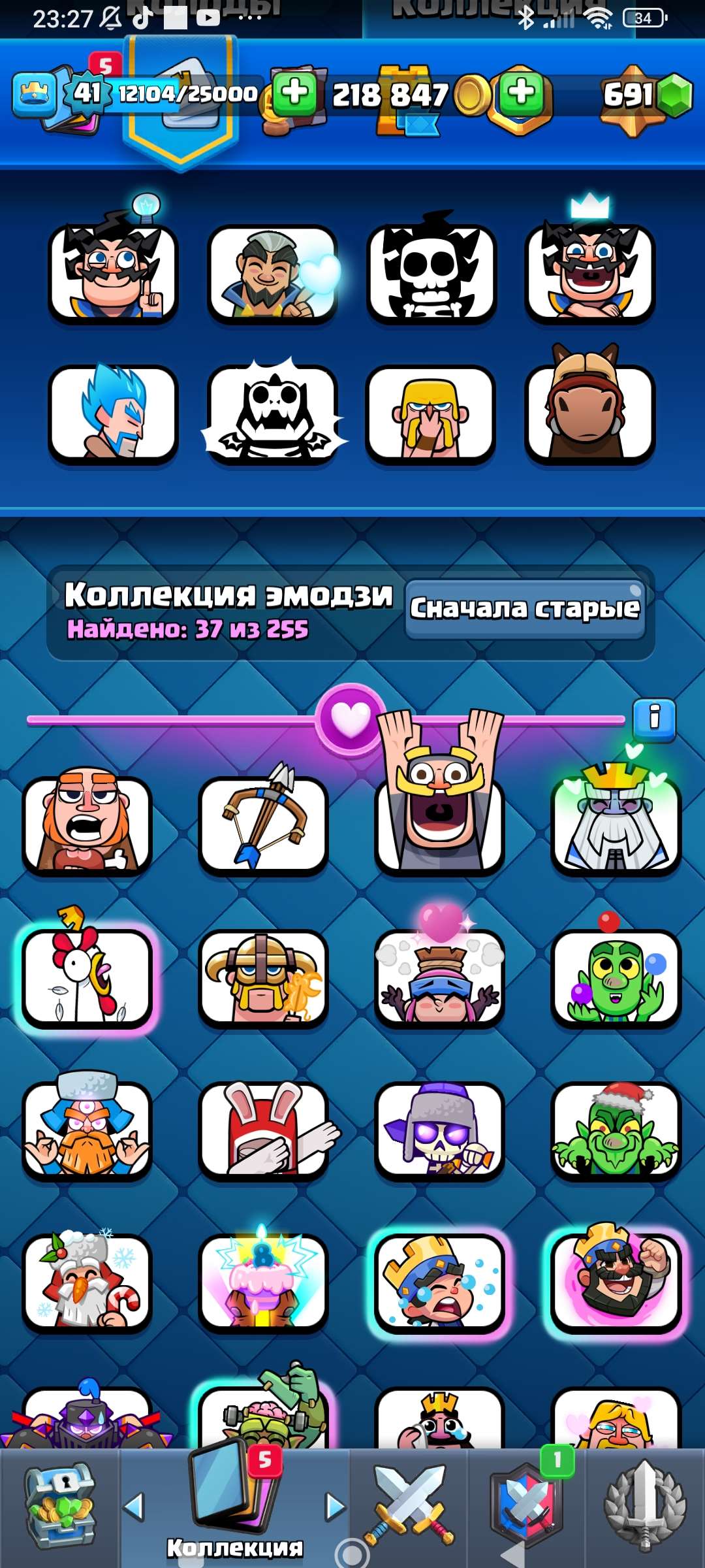 продажа аккаунта к игре Clash Royale