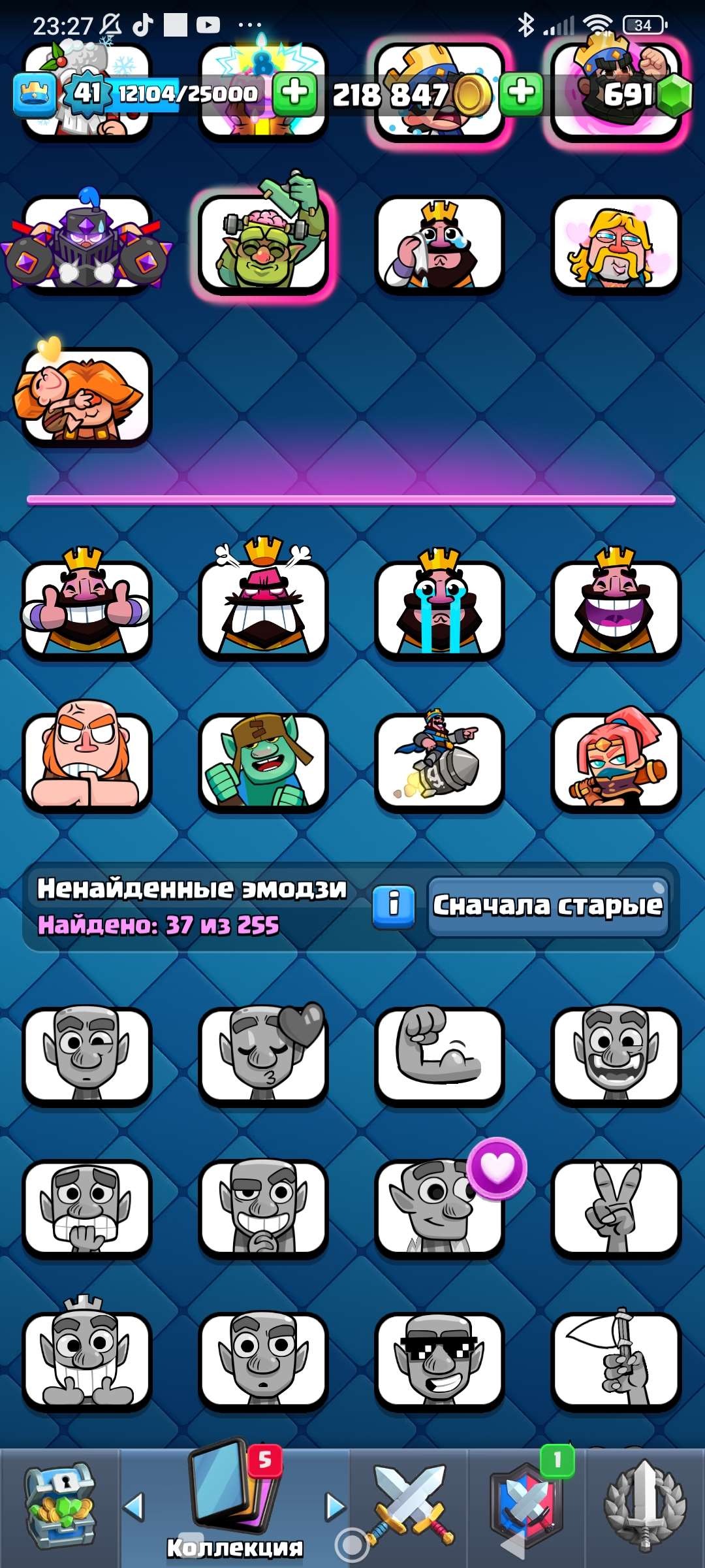 продажа аккаунта к игре Clash Royale