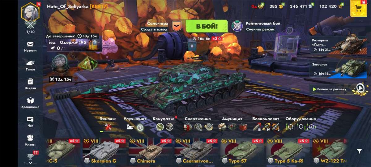 продажа аккаунта к игре Мир Танков, WoT(Lesta, WG)