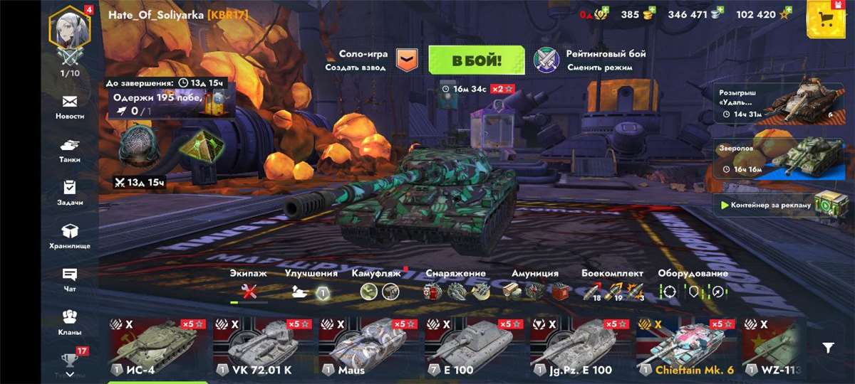 продажа аккаунта к игре Мир Танков, WoT(Lesta, WG)