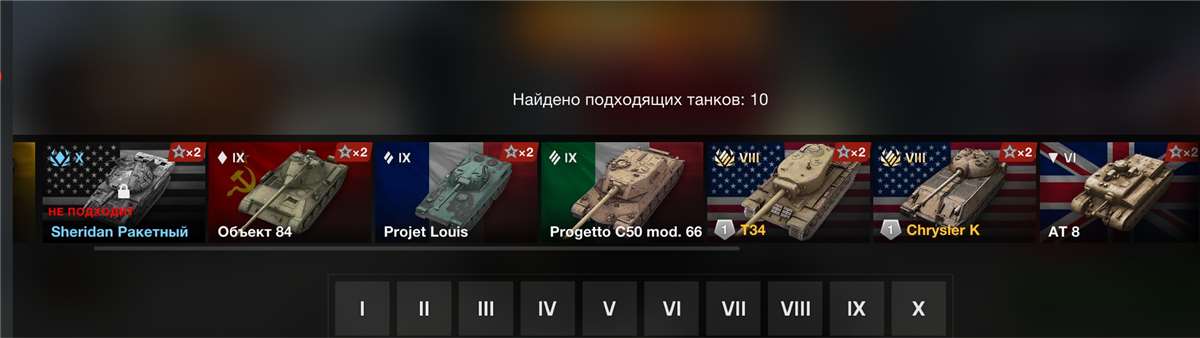 продажа аккаунта к игре Мир Танков, WoT(Lesta, WG)