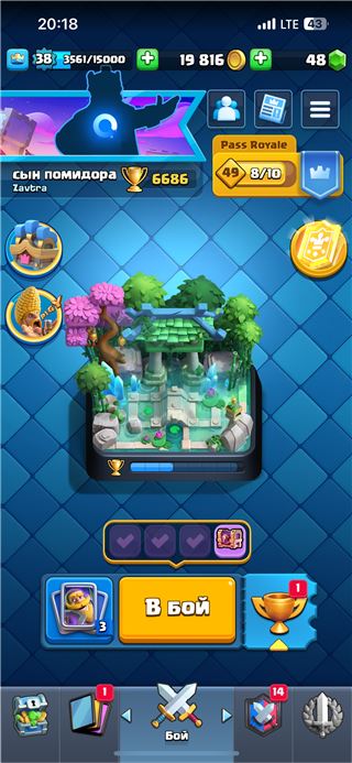 купить аккаунт Clash Royale