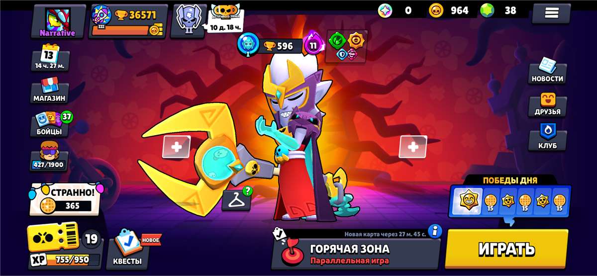 продажа аккаунта к игре Brawl Stars