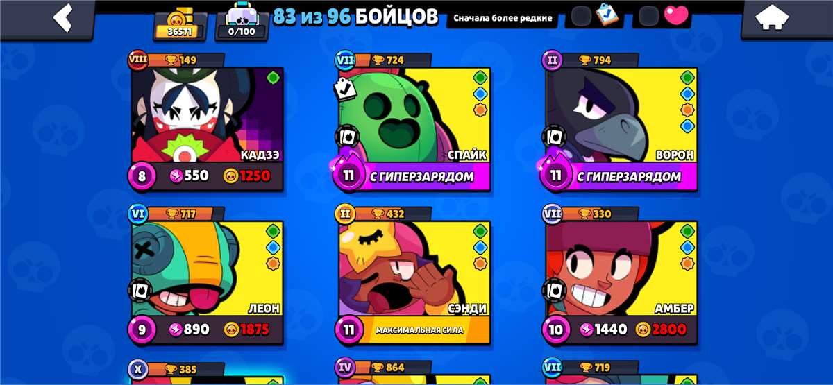 продажа аккаунта к игре Brawl Stars