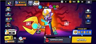 купить аккаунт Brawl Stars