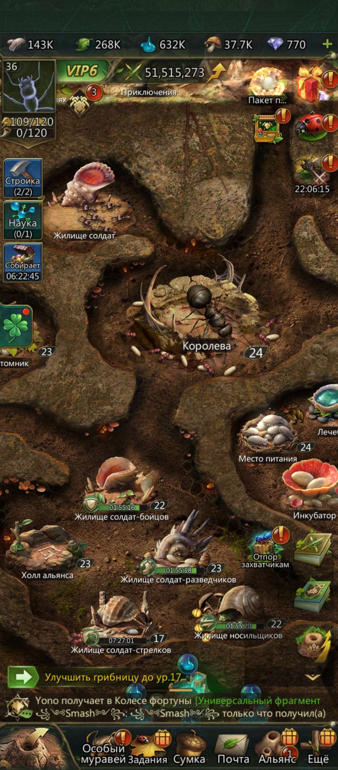 продажа аккаунта к игре Ant Legion