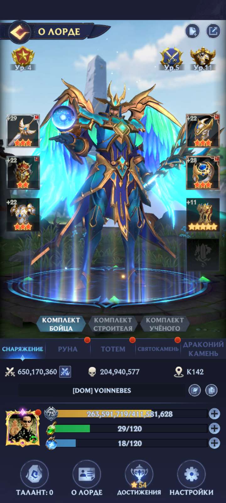 продажа аккаунта к игре Puzzles & chaos