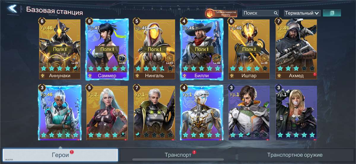 продажа аккаунта к игре Project Entropy