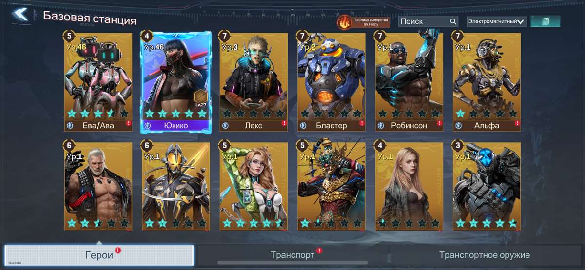 продажа аккаунта к игре Project Entropy