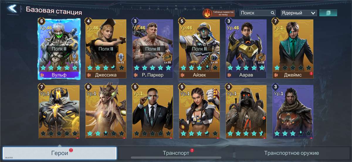 продажа аккаунта к игре Project Entropy