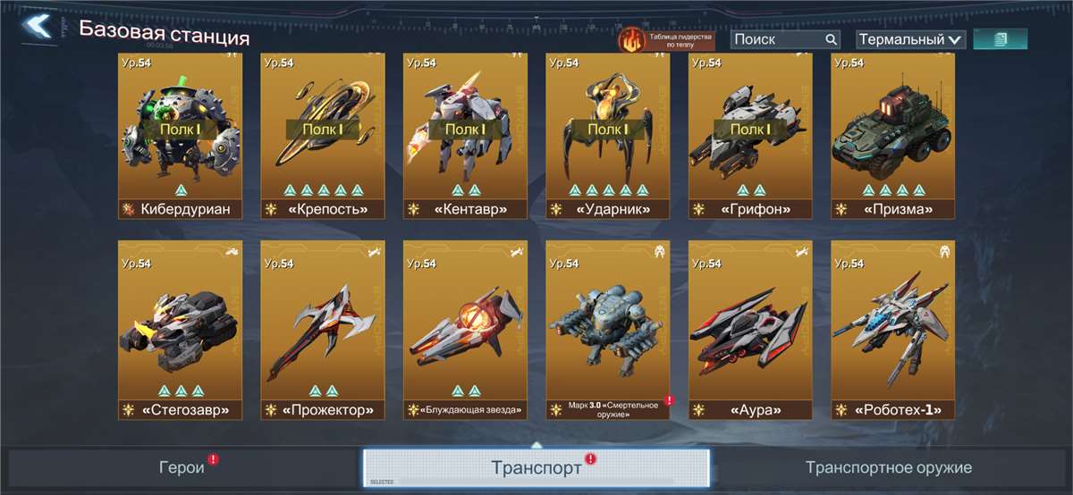 продажа аккаунта к игре Project Entropy