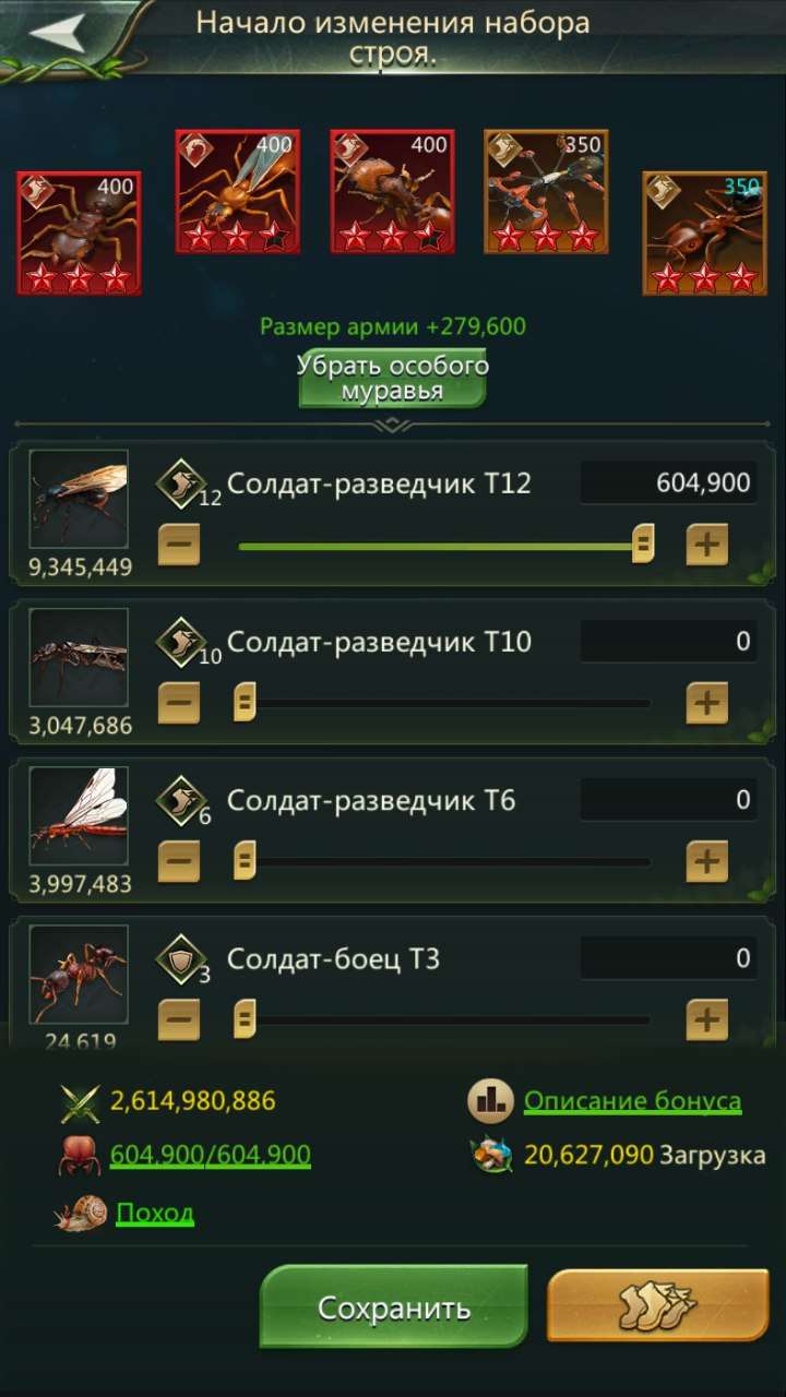 продажа аккаунта к игре Ant Legion