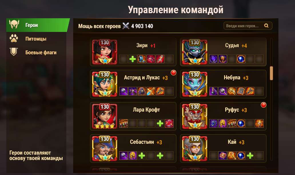 продажа аккаунта к игре Хроники хаоса (Hero Wars)