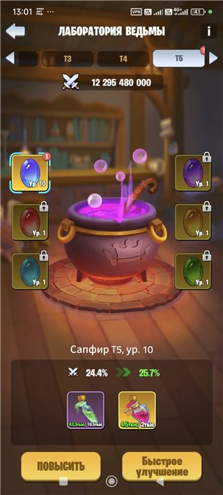 купить аккаунт Kingdom Guard