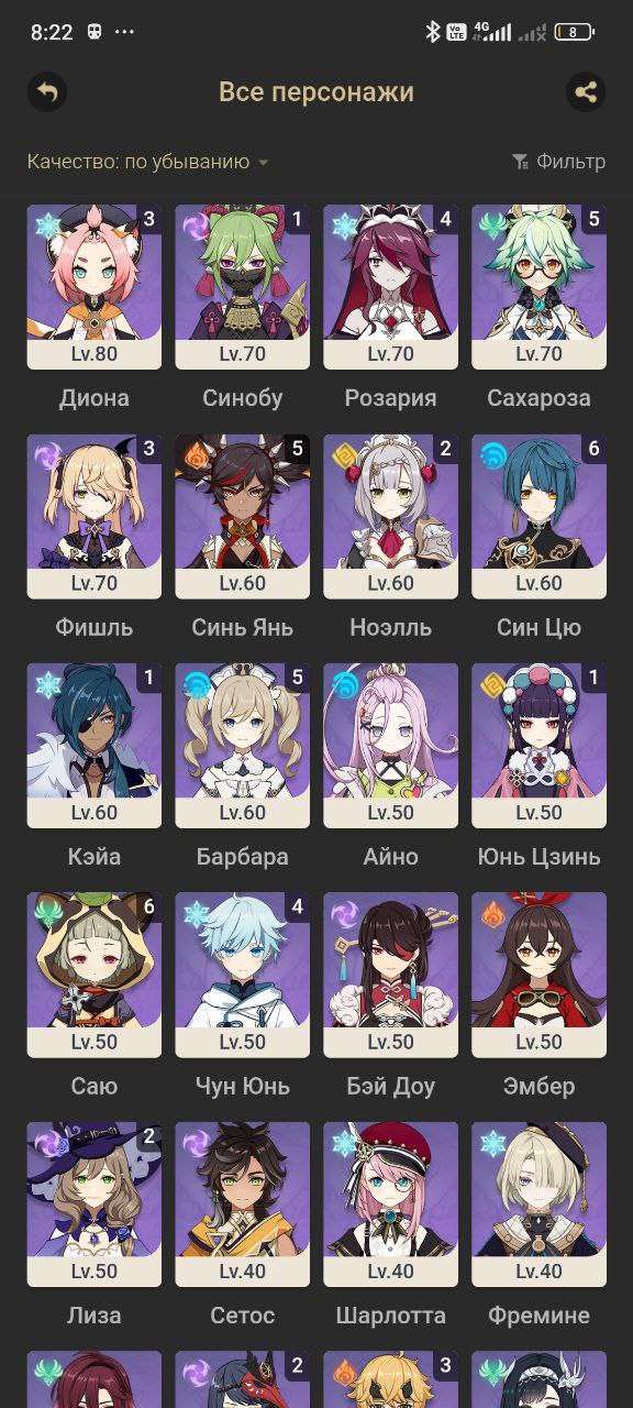 продажа аккаунта к игре Genshin Impact